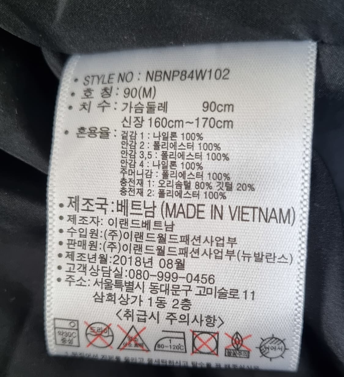 뉴발란스 루즈핏 조끼패딩 매탈실버 상품이미지5