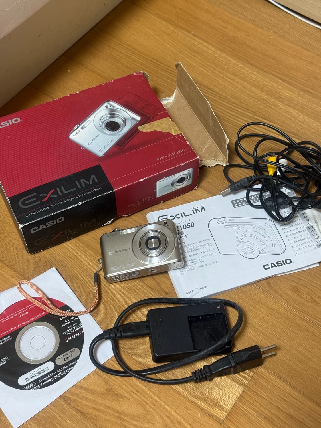 르세라핌 홍은채 디카 / 카시오 엑슬림 z1050 빈티지 디지털카메라 상품이미지1