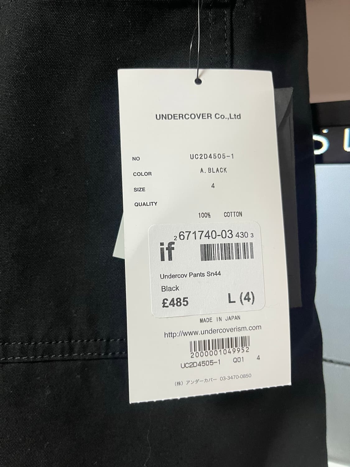 언더커버 밴딩 슬랙스 상품이미지3