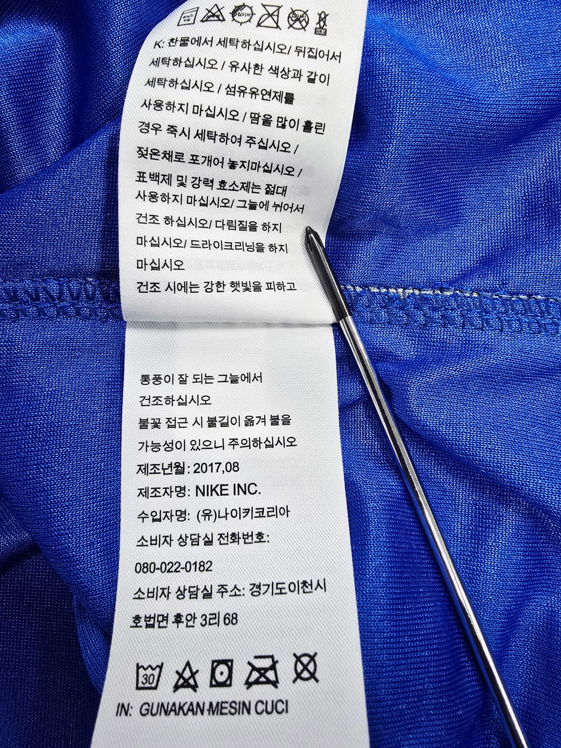 나이키 nba 댈러스매버릭스 77번 농구 유니폼 상품이미지9