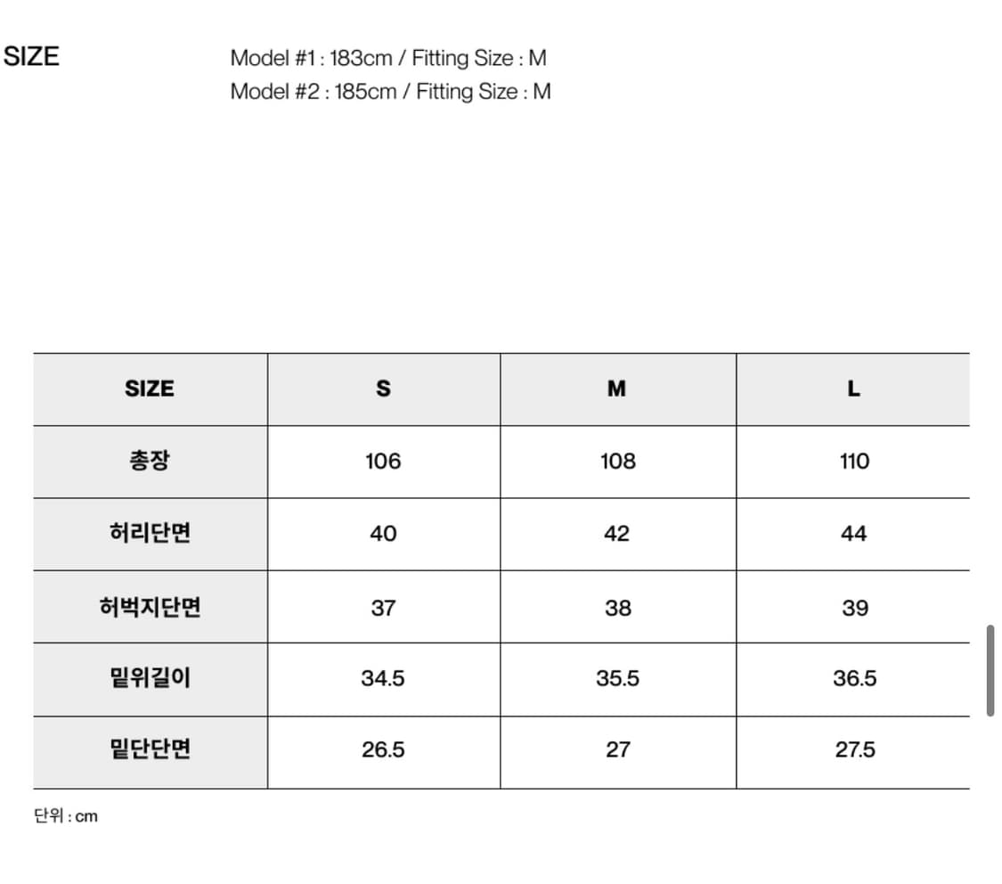 인사일런스 체인트윌 벌룬핏 데님 팬츠 BLUE M사이즈 상품이미지6