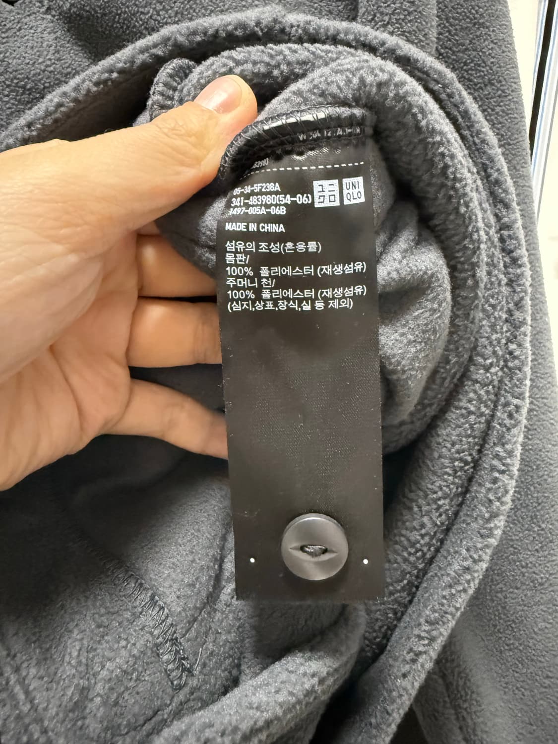 유니클로 X 니들스 콜라보 가디건 다크그레이 L사이즈 상품이미지4