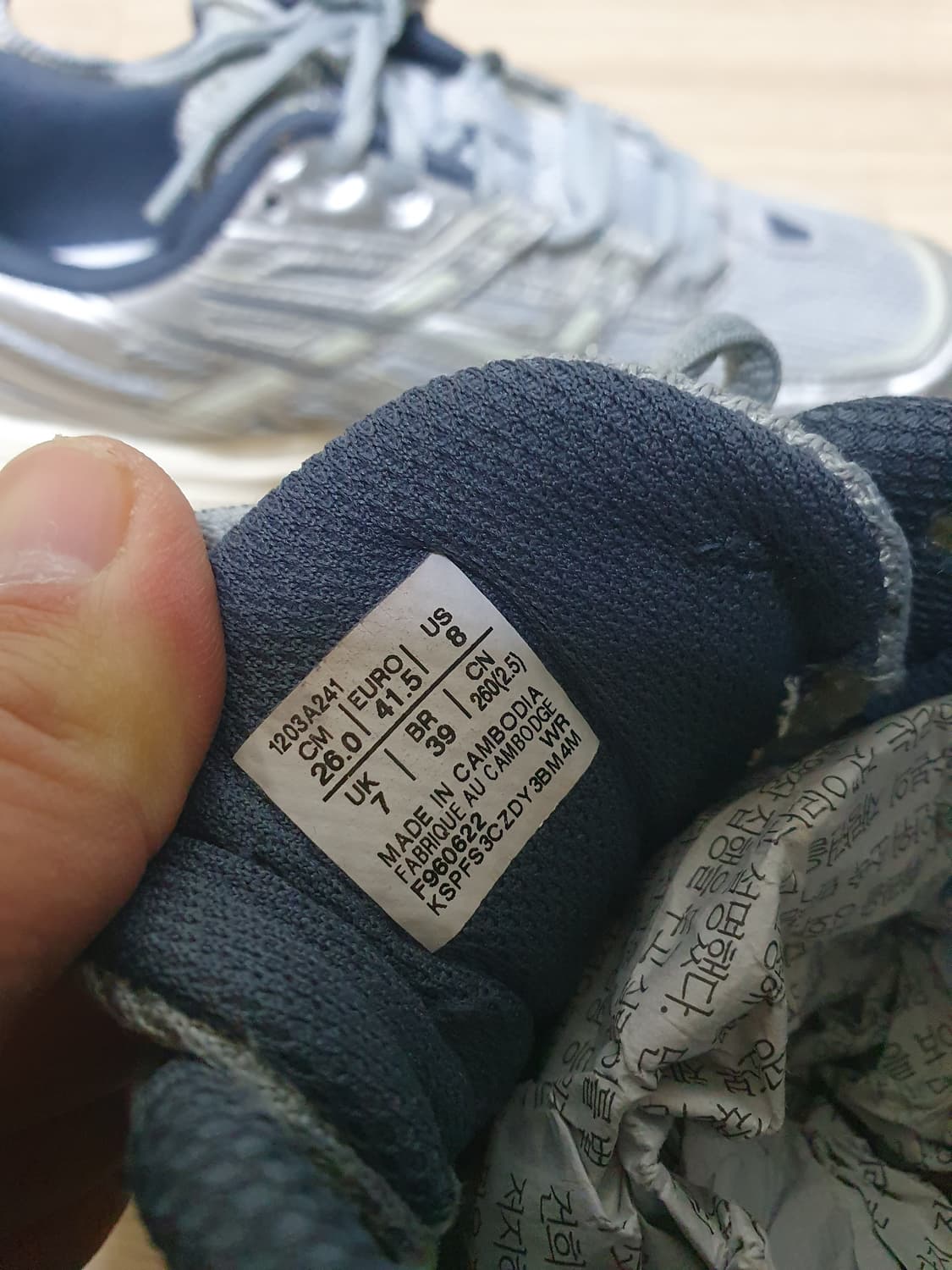 아식스 젤 1090 실버 운동화 260 상품이미지9