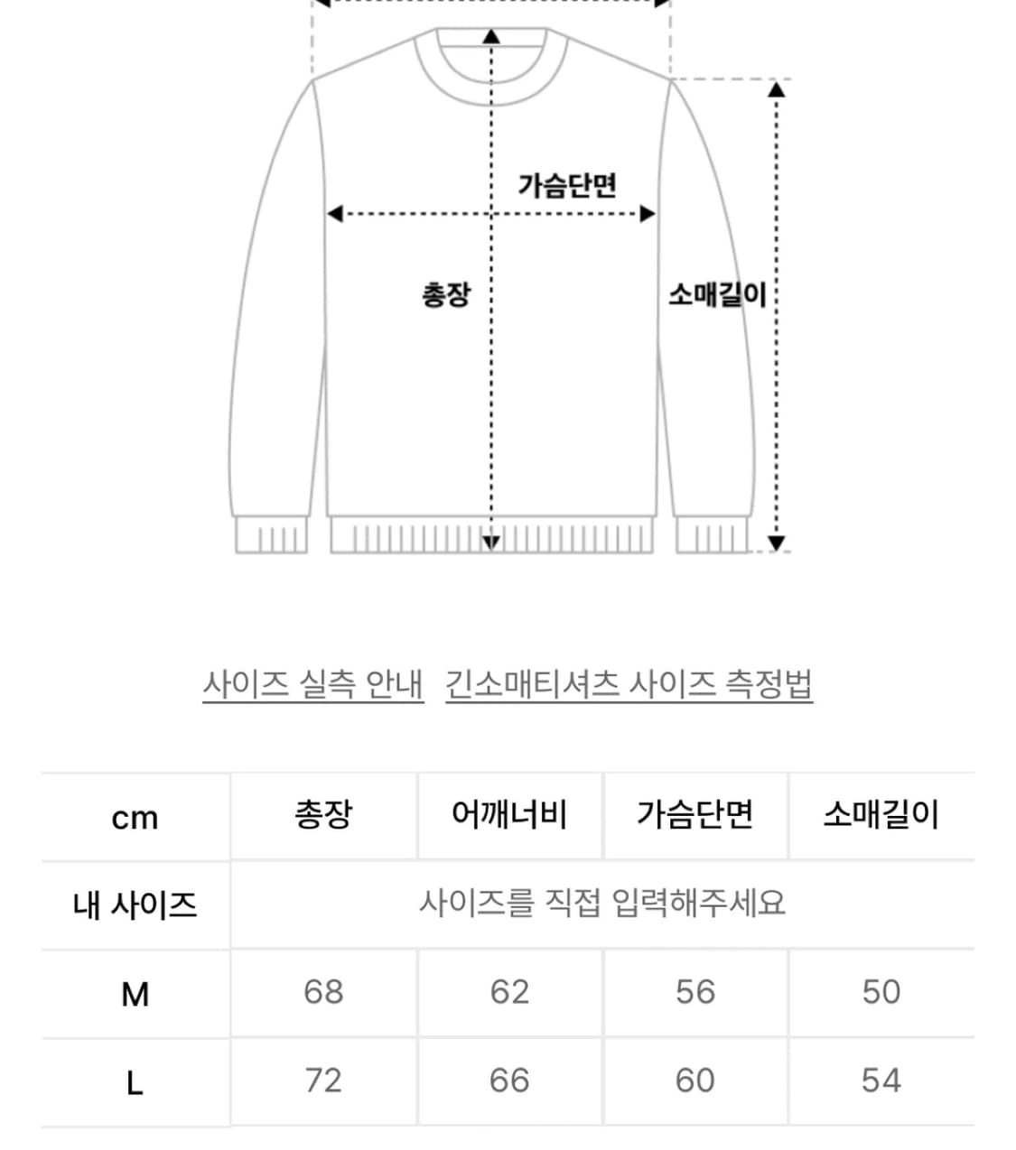 소라노 베이직 로고 후드티 버건디 공용 M 상품이미지2