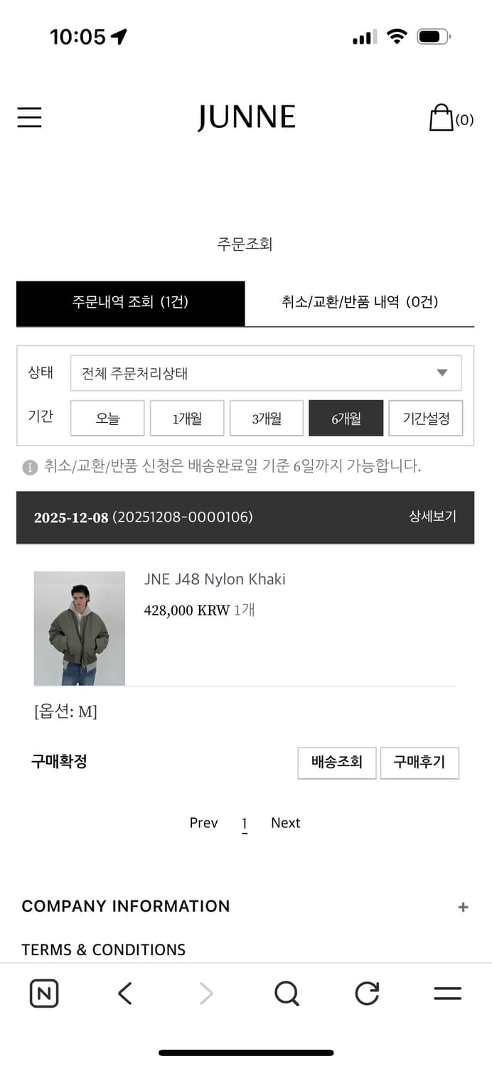 [M]준느 j48 나일론 카키 봄버 상품이미지5