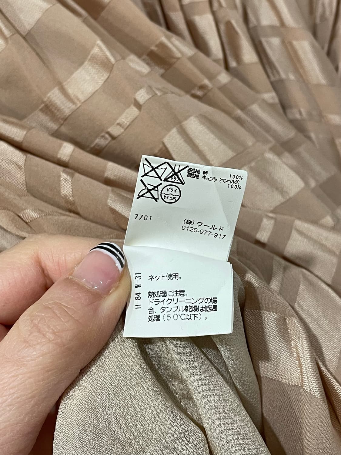 synchro X crossing stripe skirt 상품이미지10