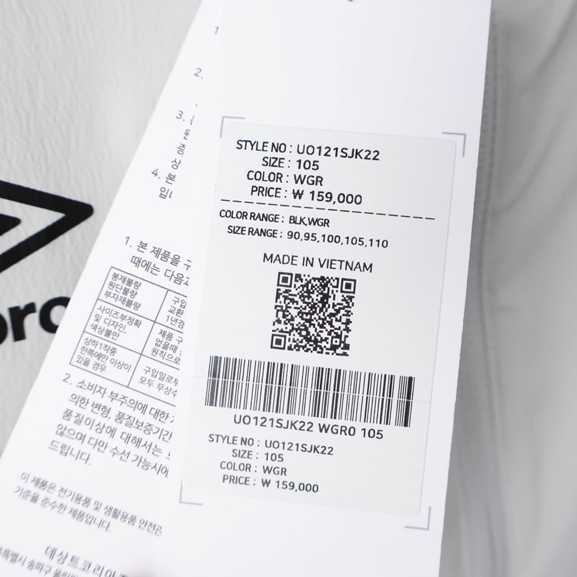 105/새상품 엄브로 성남FC 버킷 하이브리드 자켓 상품이미지5