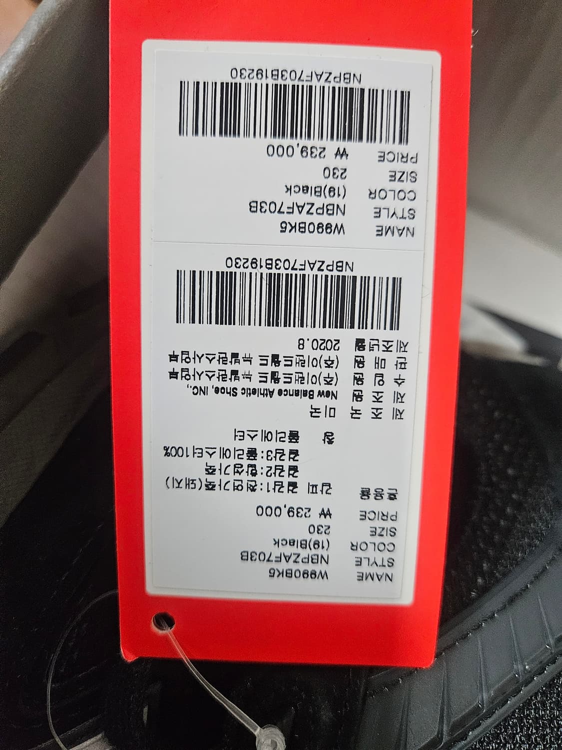 [w230]뉴발란스v5 블랙 상품이미지3