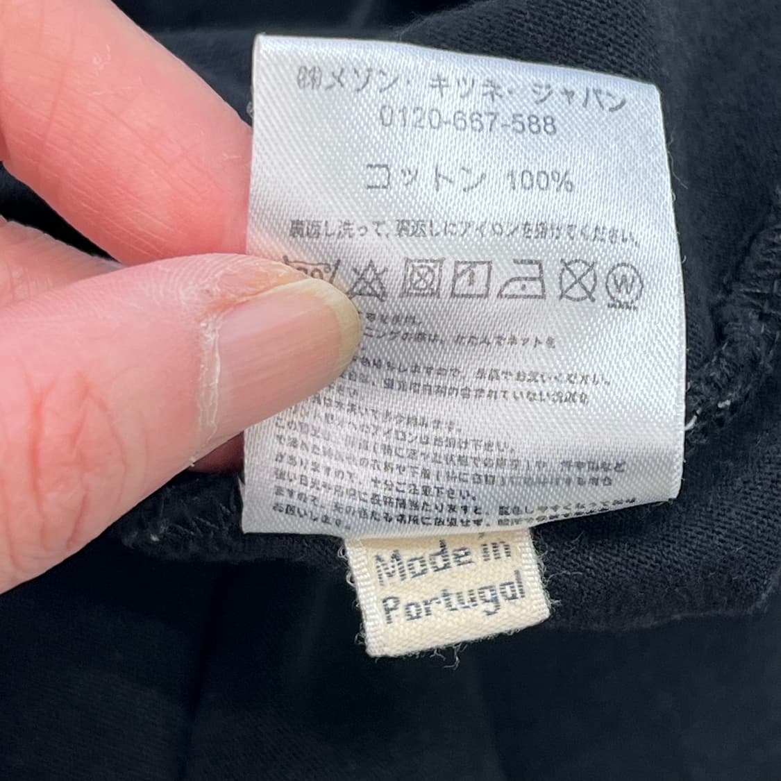 메종키츠네 파리지앵 반팔티 r3997 상품이미지7