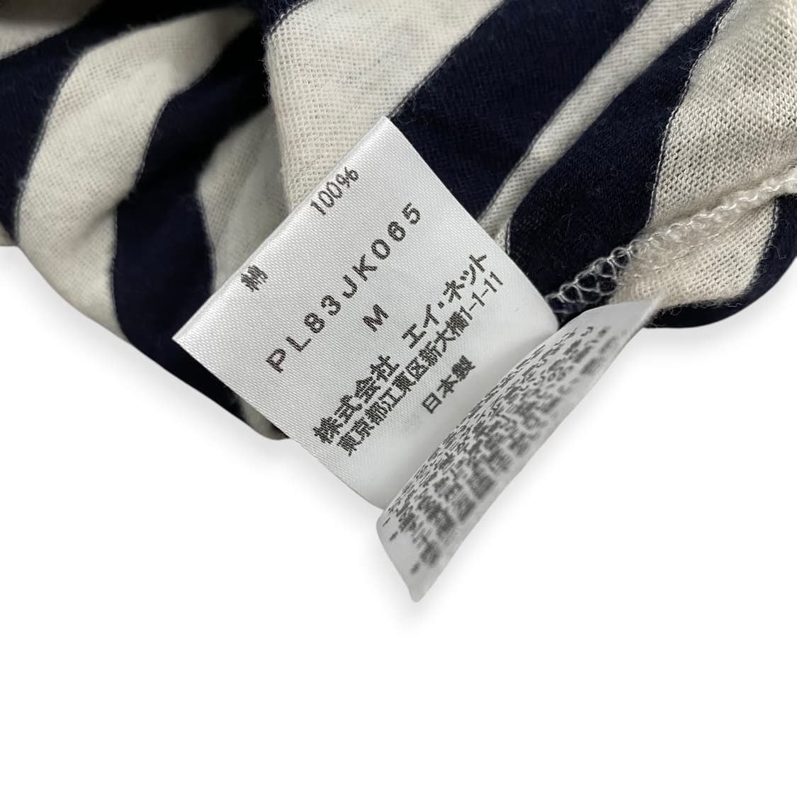 Platation by Issey Miyake 상품이미지6