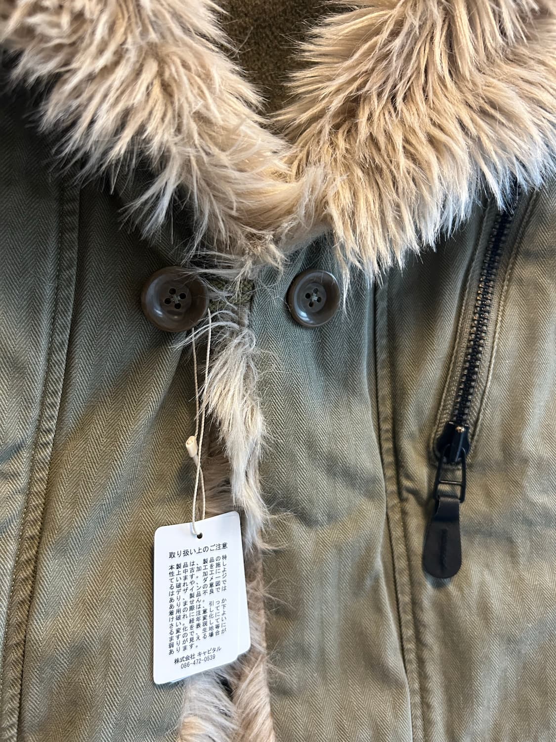 캐피탈 베스트 자켓 상품이미지3