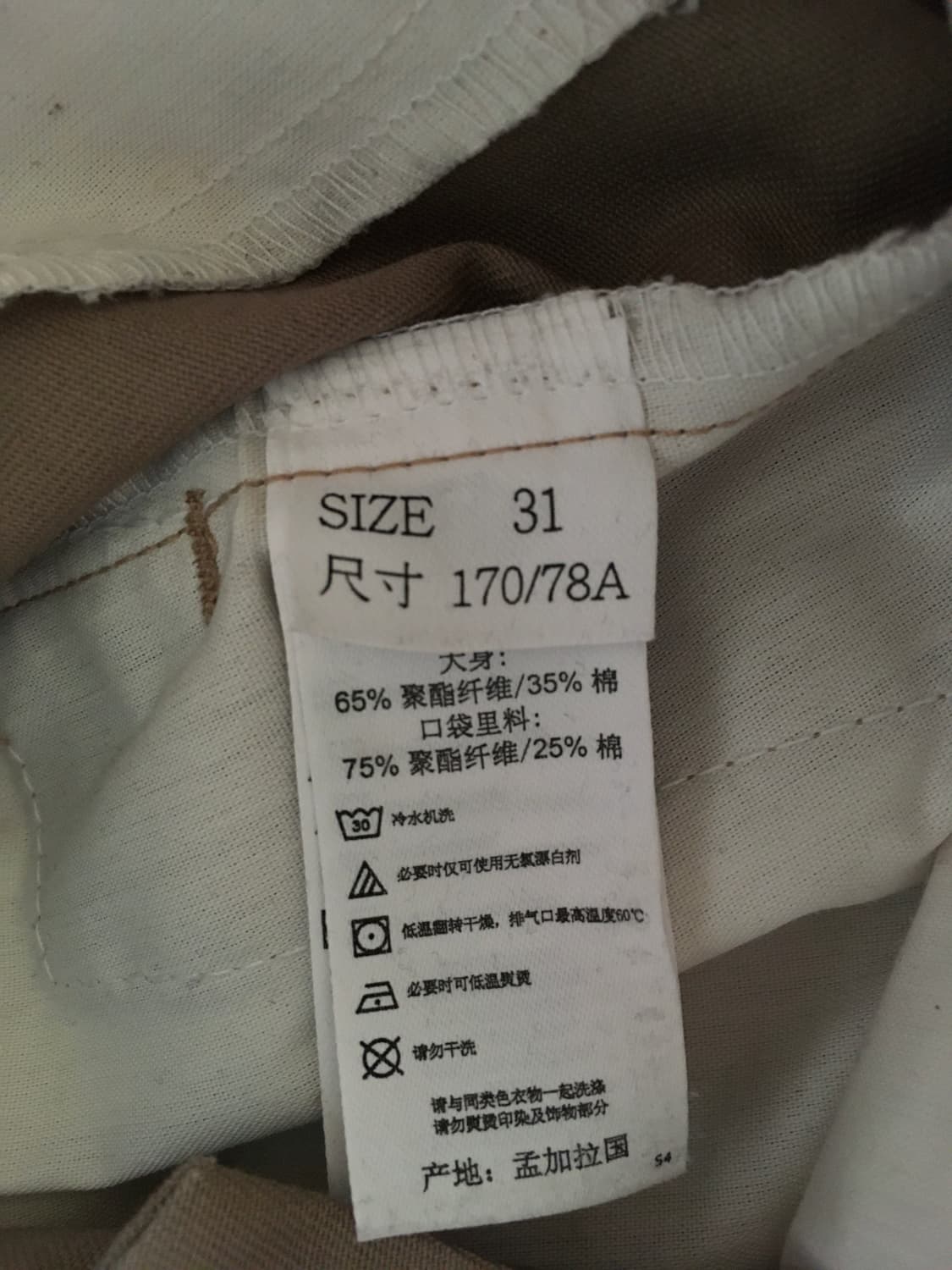 디키즈 874 오리지널 핏 31 상품이미지4