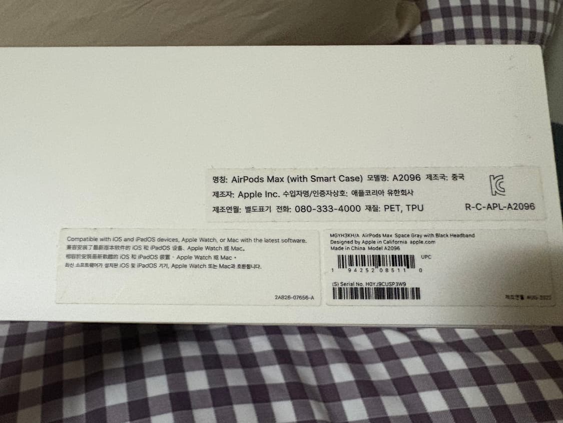 에어팟맥스 스페이스그레이 상품이미지2