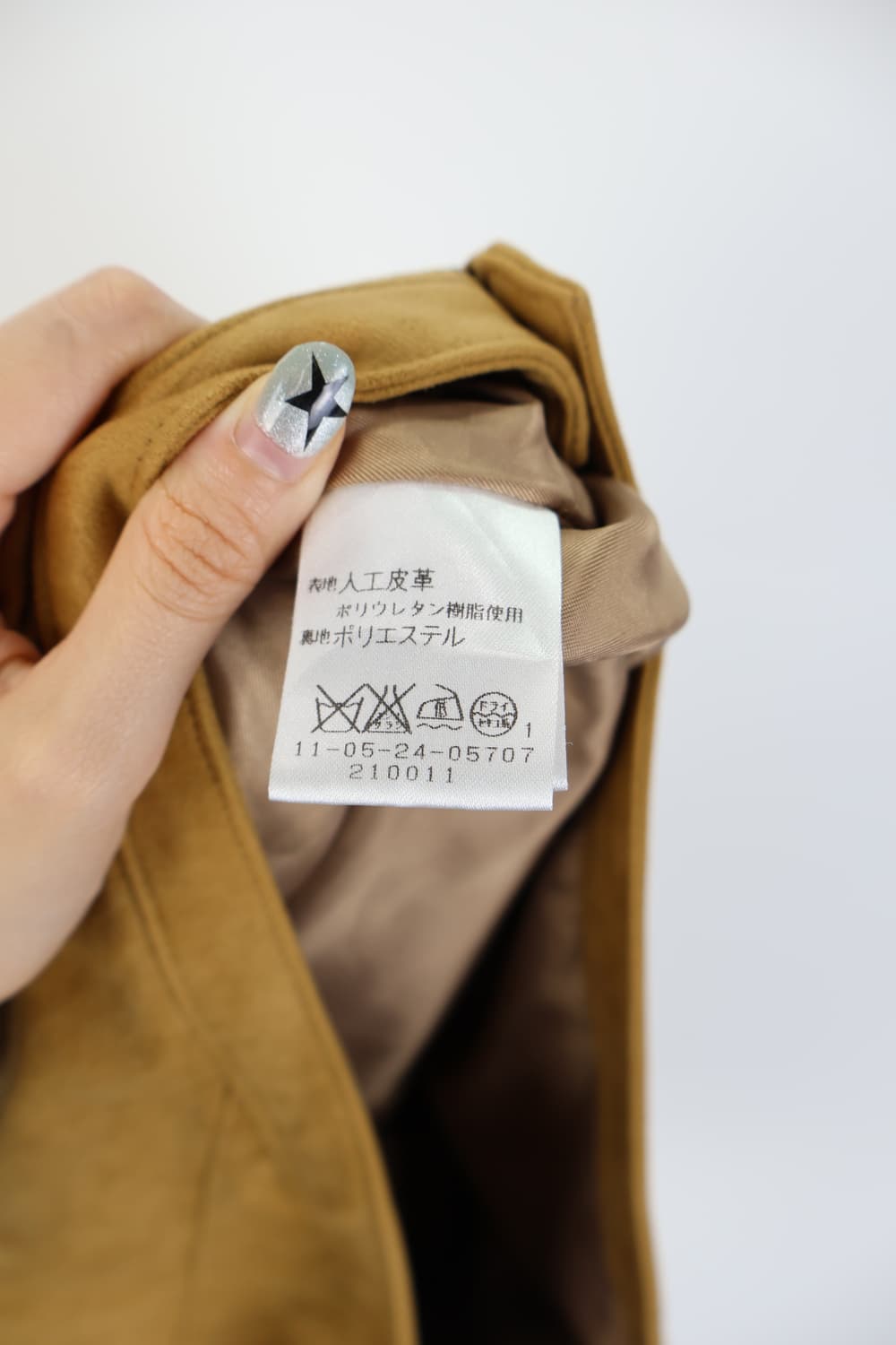 Ballsey Brown suede Long Skirts 상품이미지9