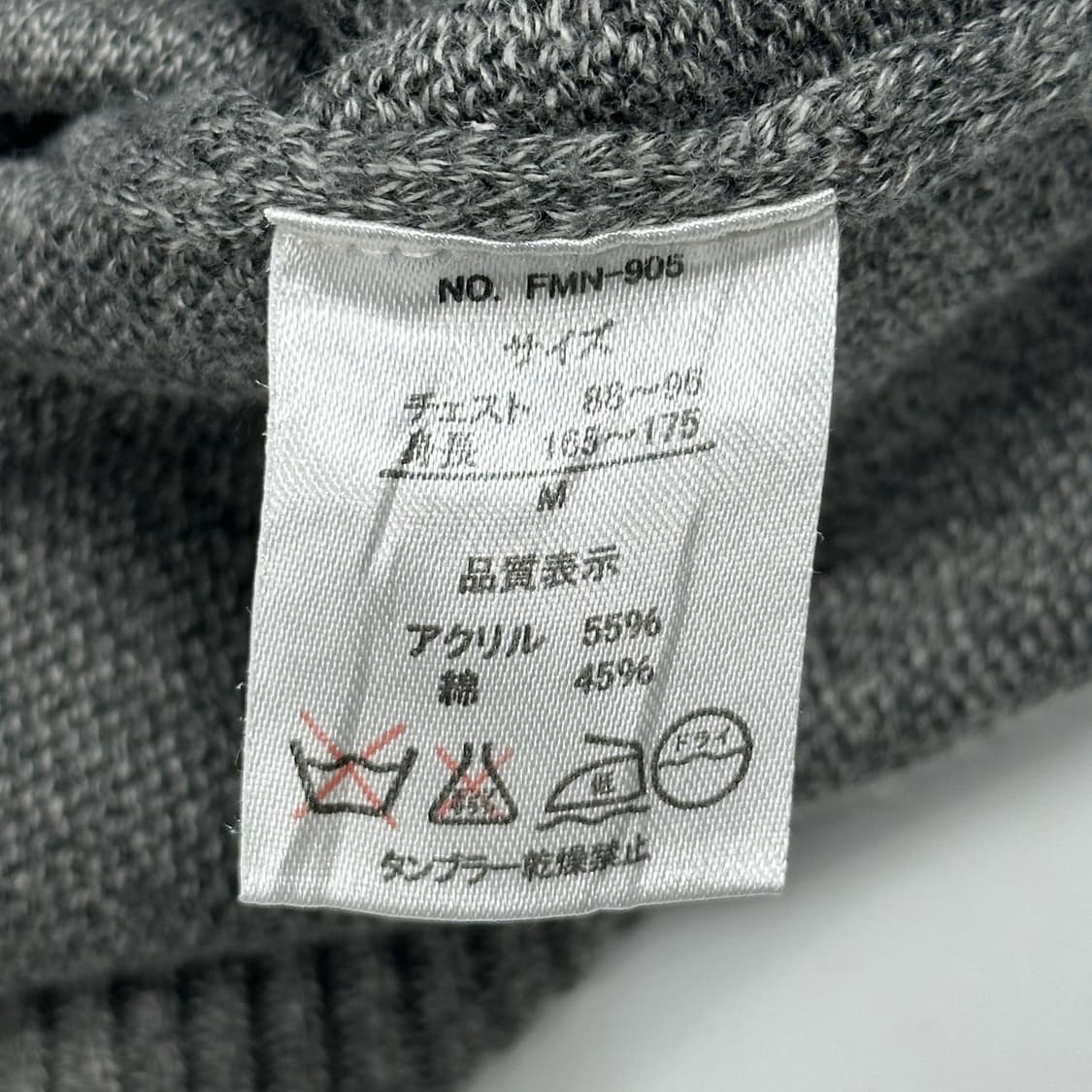 VTG 빈티지 재팬 차콜 니트 가디건 (M) 상품이미지6