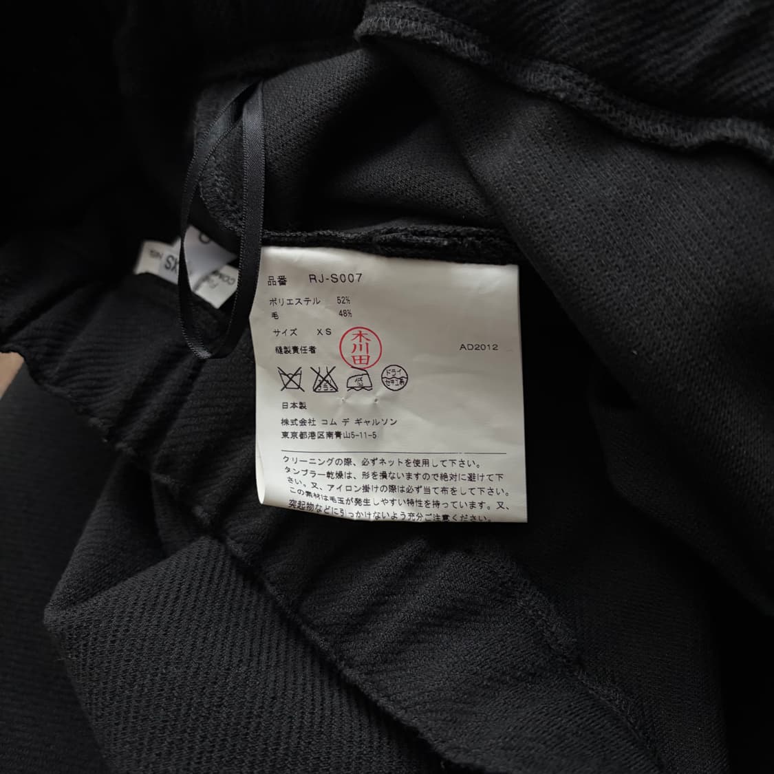 Transformed Volume Frill Skirt 상품이미지9