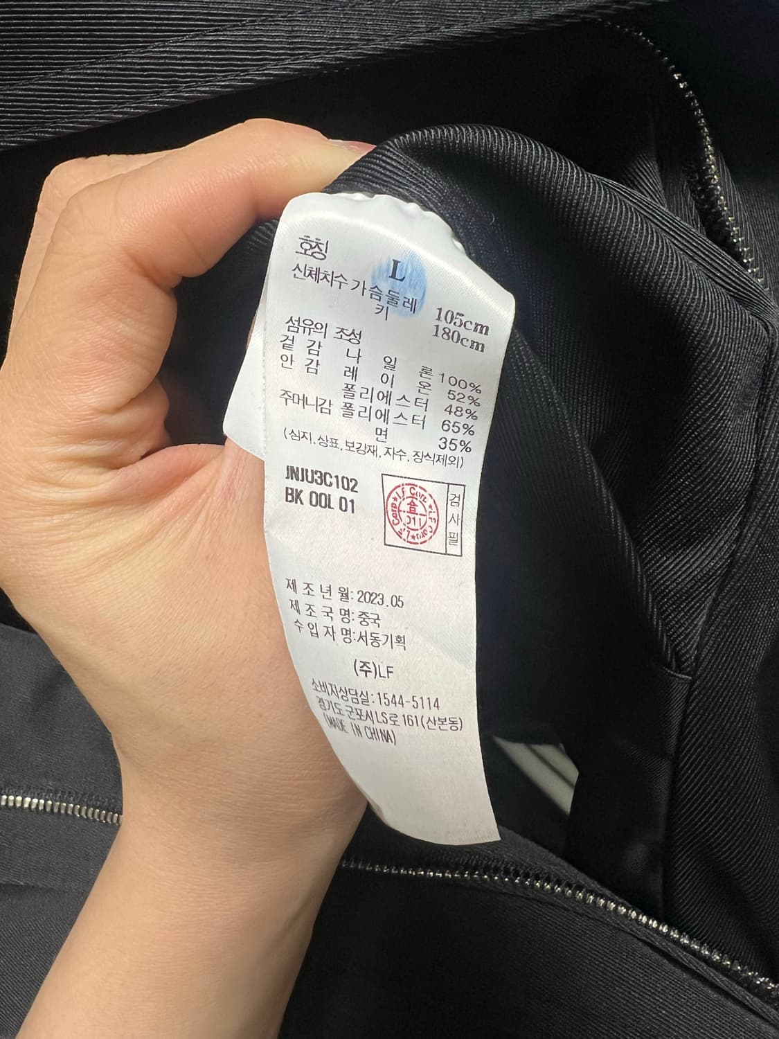 질스튜어트 뉴욕 쉘파카 블랙 L사이즈 상품이미지3