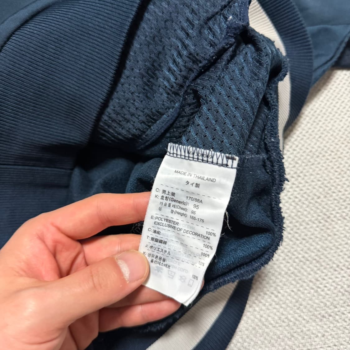 나이키 올드스쿨 트랙탑 상품이미지4