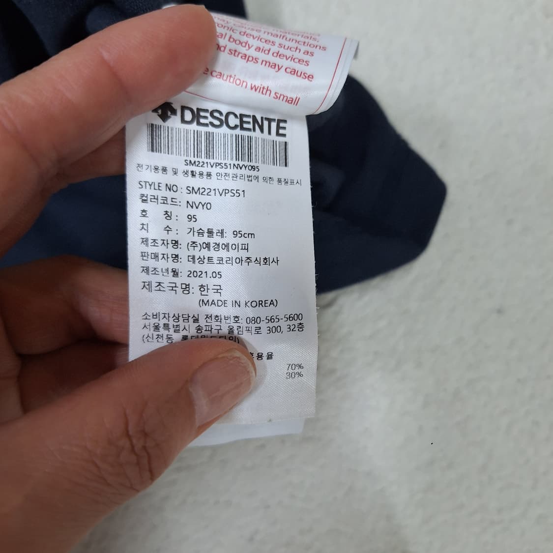 데쌍트  티셔츠95 상품이미지4