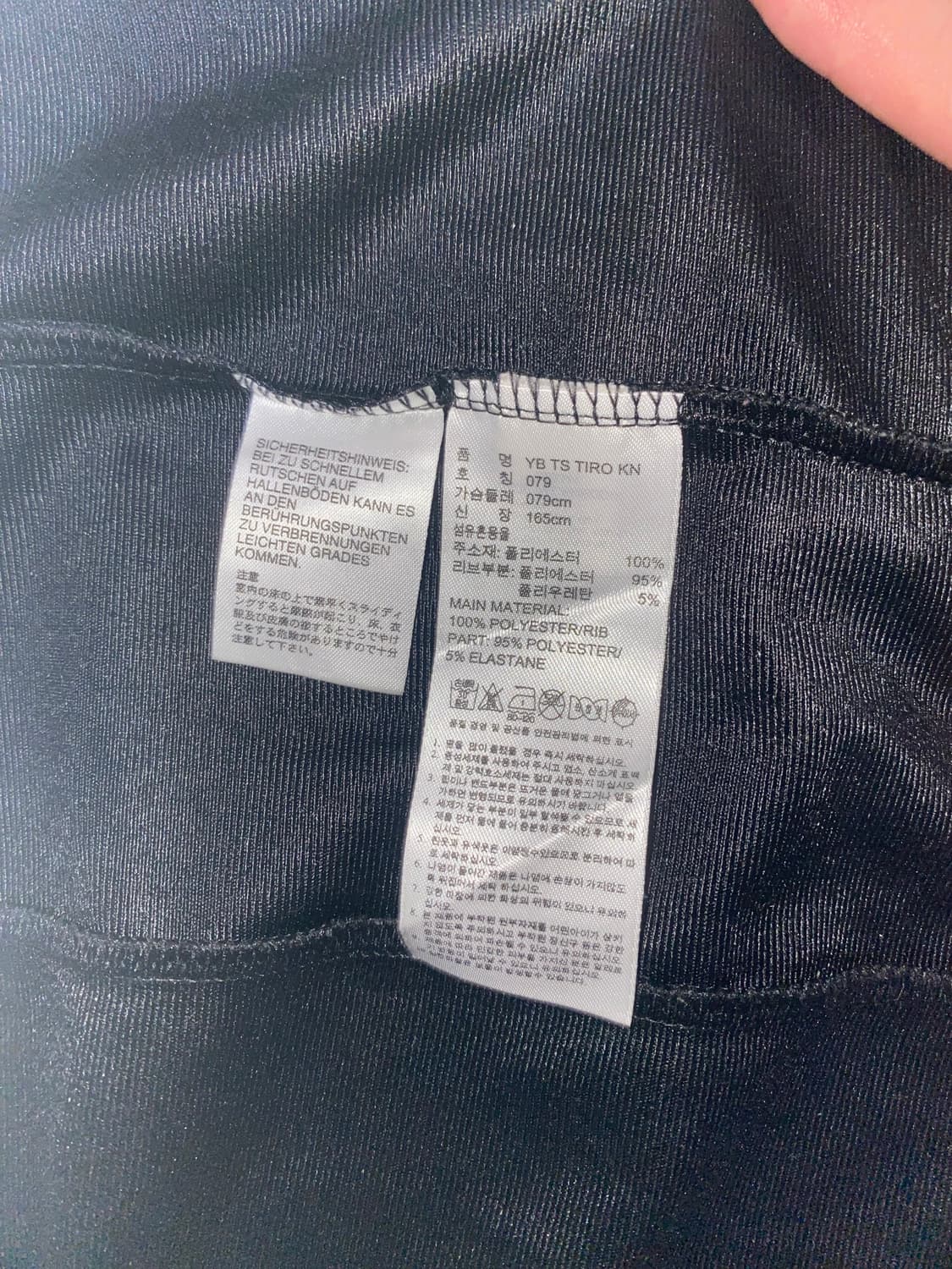 79)아디다스 져지 상품이미지2