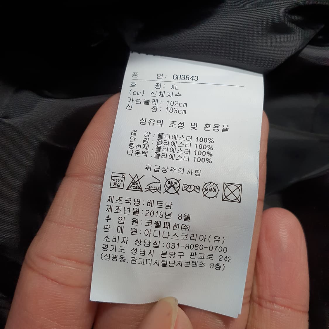 ✨ (바배) 리복 올드스쿨 실버 푸퍼 패딩 상품이미지4