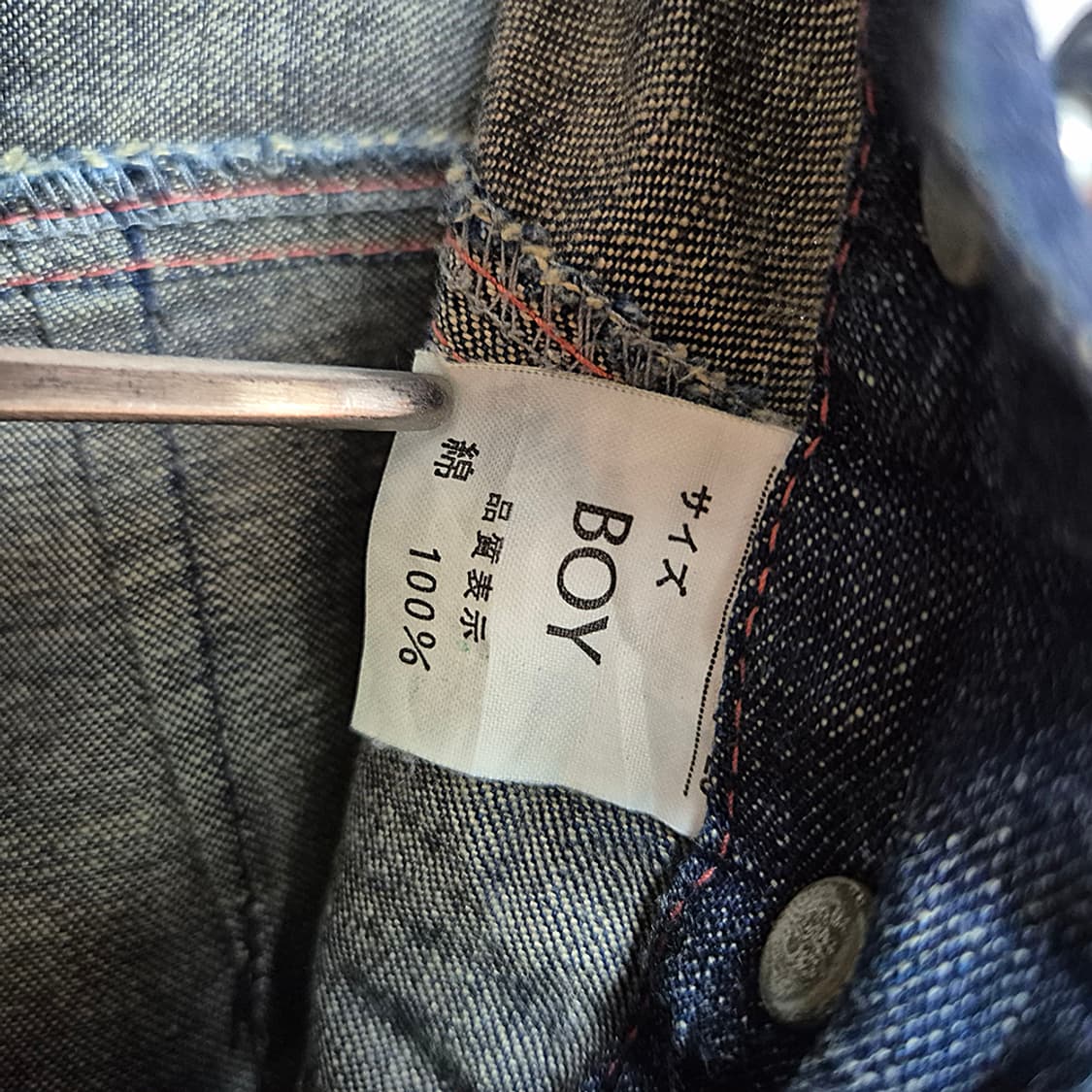 BEAMS BOY 빔즈 보이 로우라이즈 (32,Made In Japan) 상품이미지9