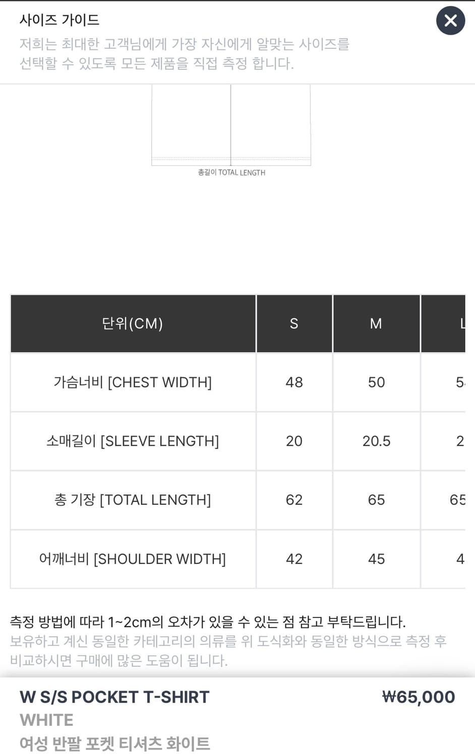 칼하트 여성 반팔 포켓 티셔츠 화이트 상품이미지4