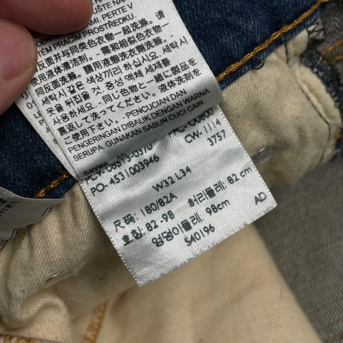 32 리바이스 513 청바지  상품이미지5