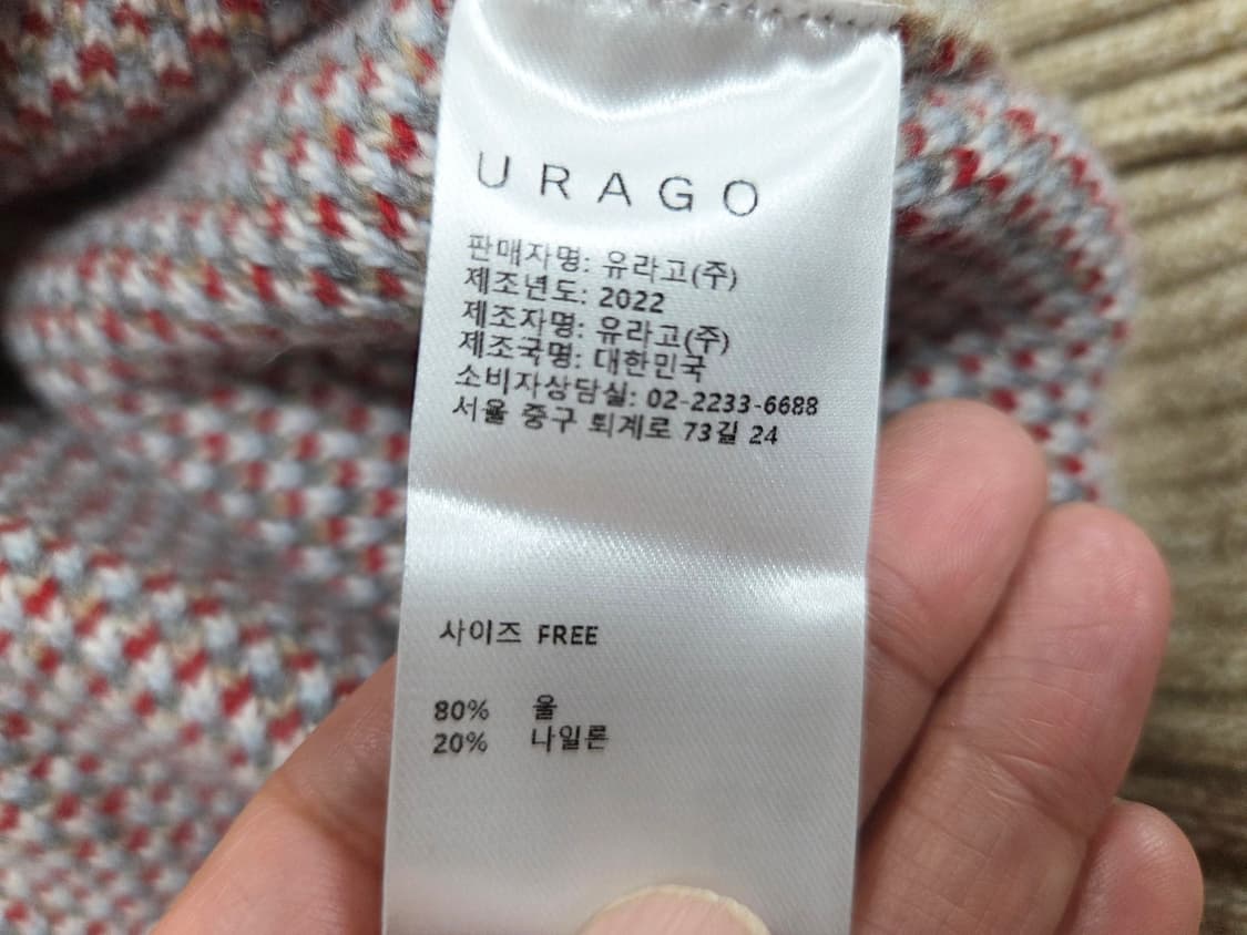 유라고(URAGO) 아가일패턴 울니트 프리사이즈 새상품 상품이미지7