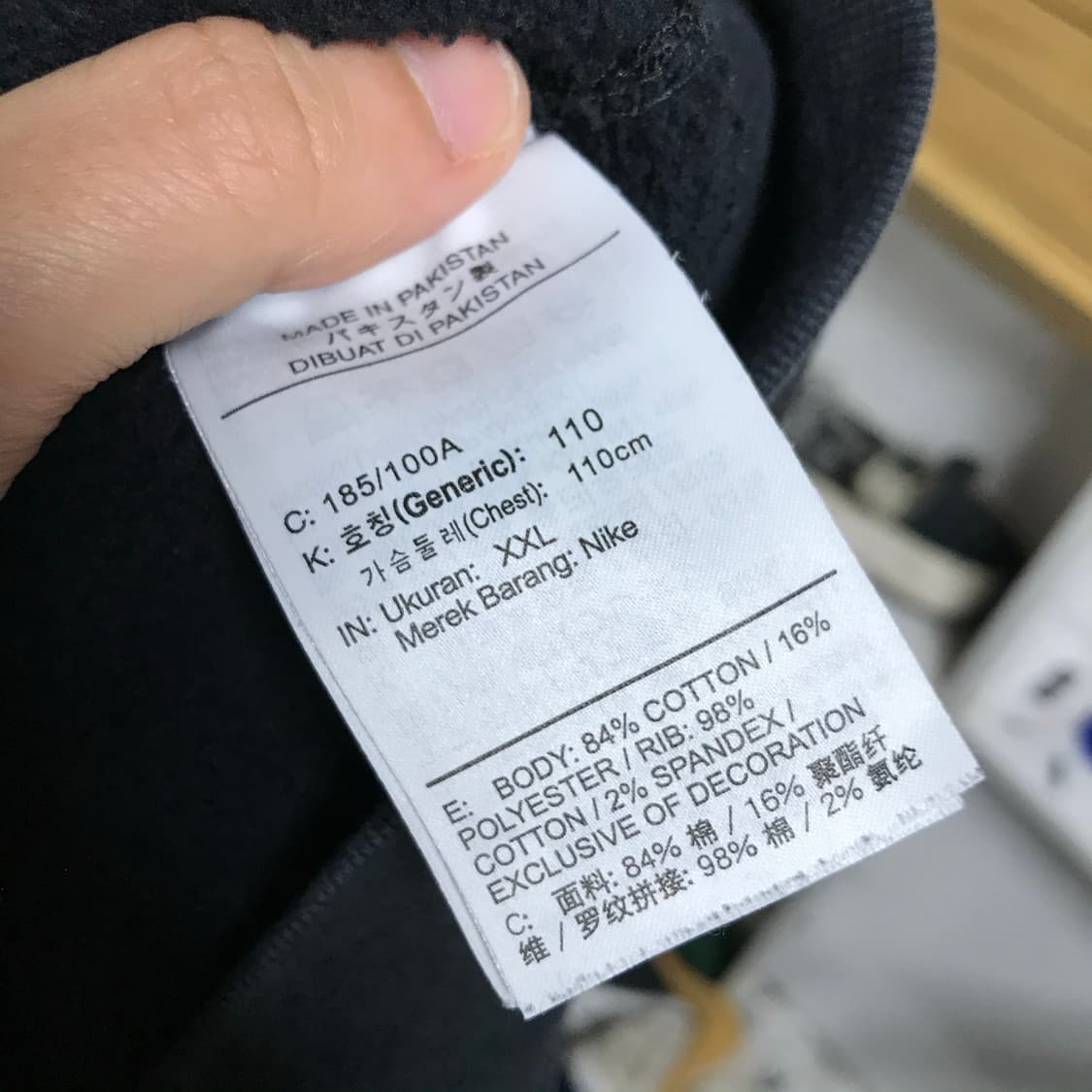 나이키NRG초판 면코튼 반집업 상품이미지4