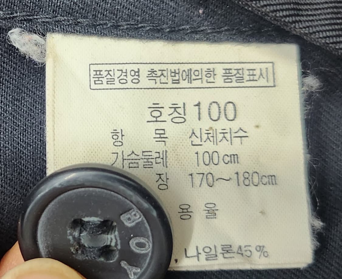 보이런던 올드스쿨 차이나 셔츠 자켓 100 상품이미지4