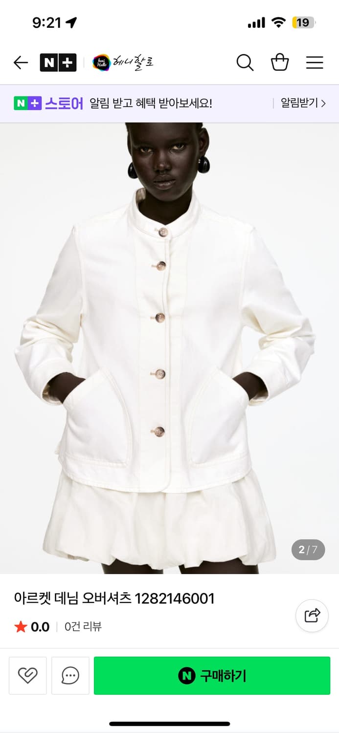 아르켓  아우터  상품이미지1