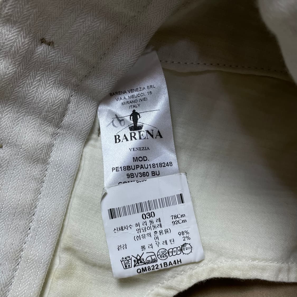 (32) 바레나 베네치아 연브라운 치노 팬츠 상품이미지5