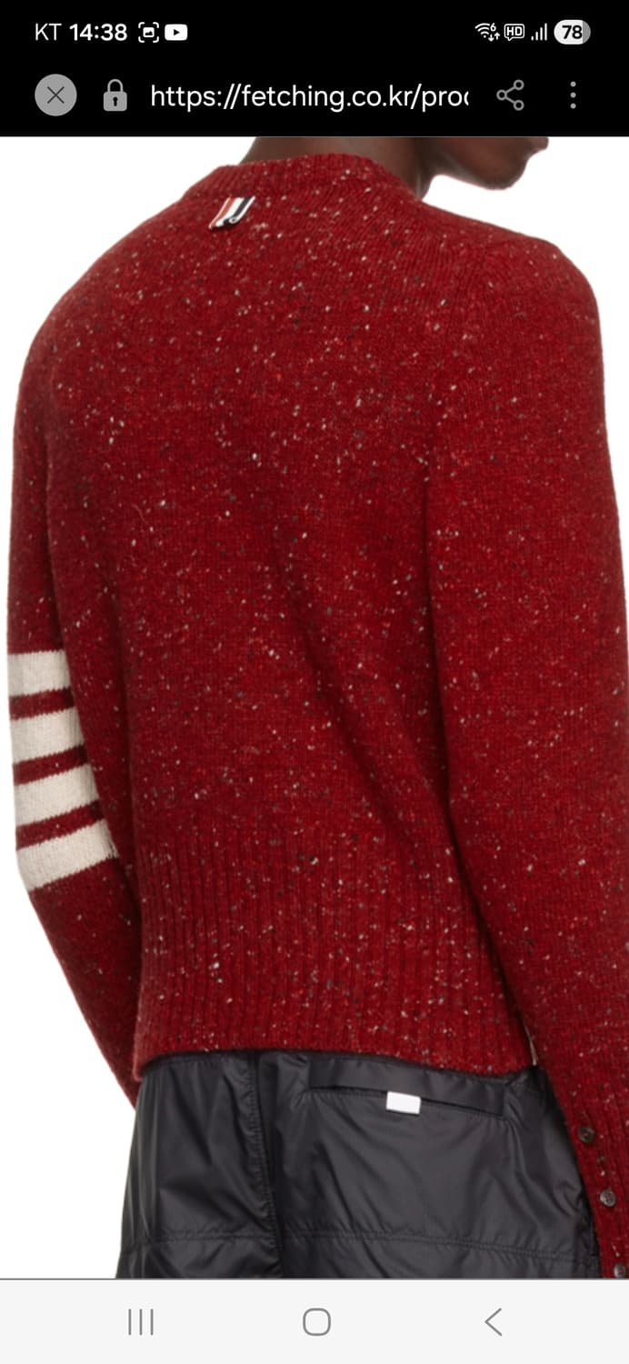 톰브라운 4선 모헤어 니트 상품이미지10