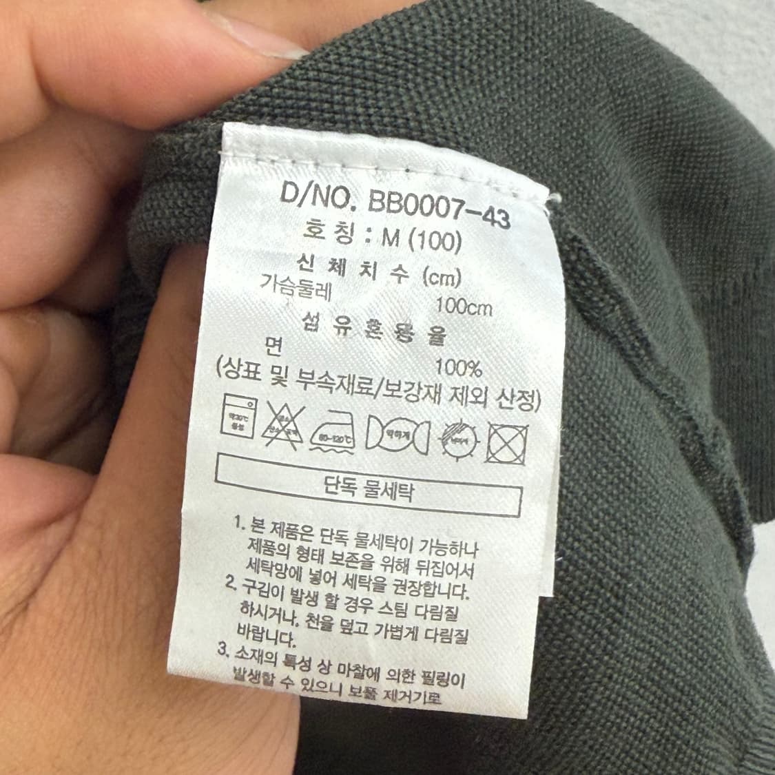 브룩스브라더스 pk 남 티셔츠 m 상품이미지4
