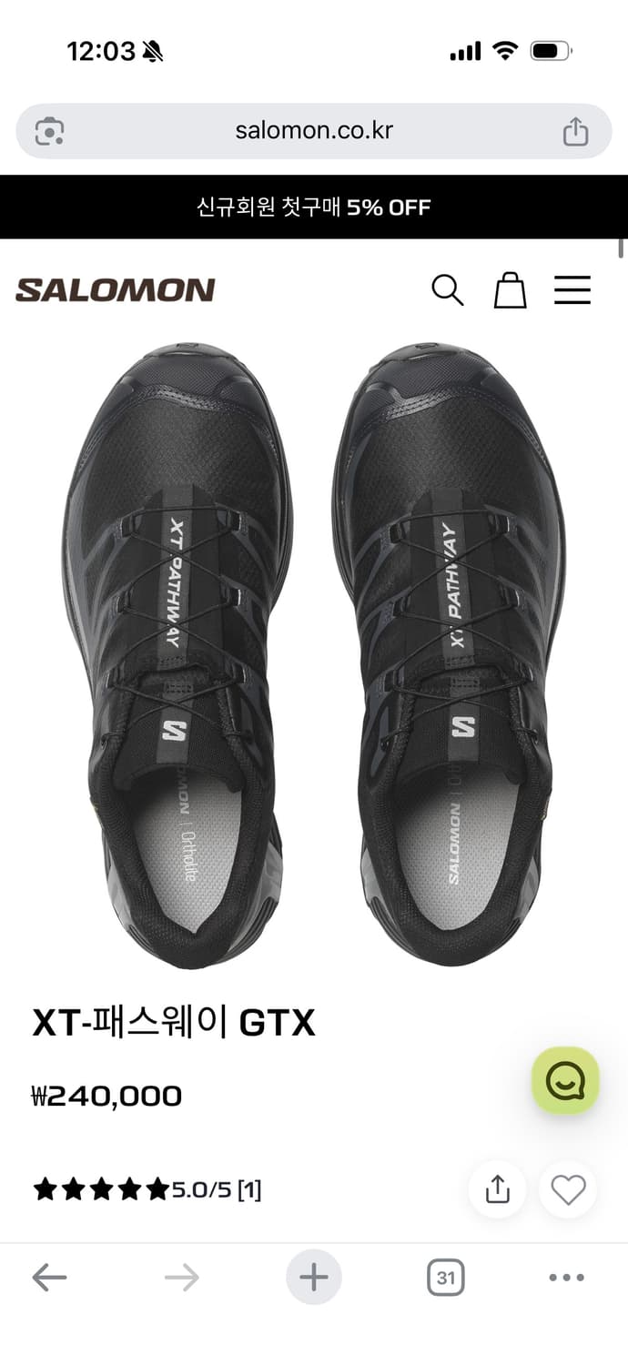 살로몬 xt-pathway GTX_L47577500 240size 상품이미지1