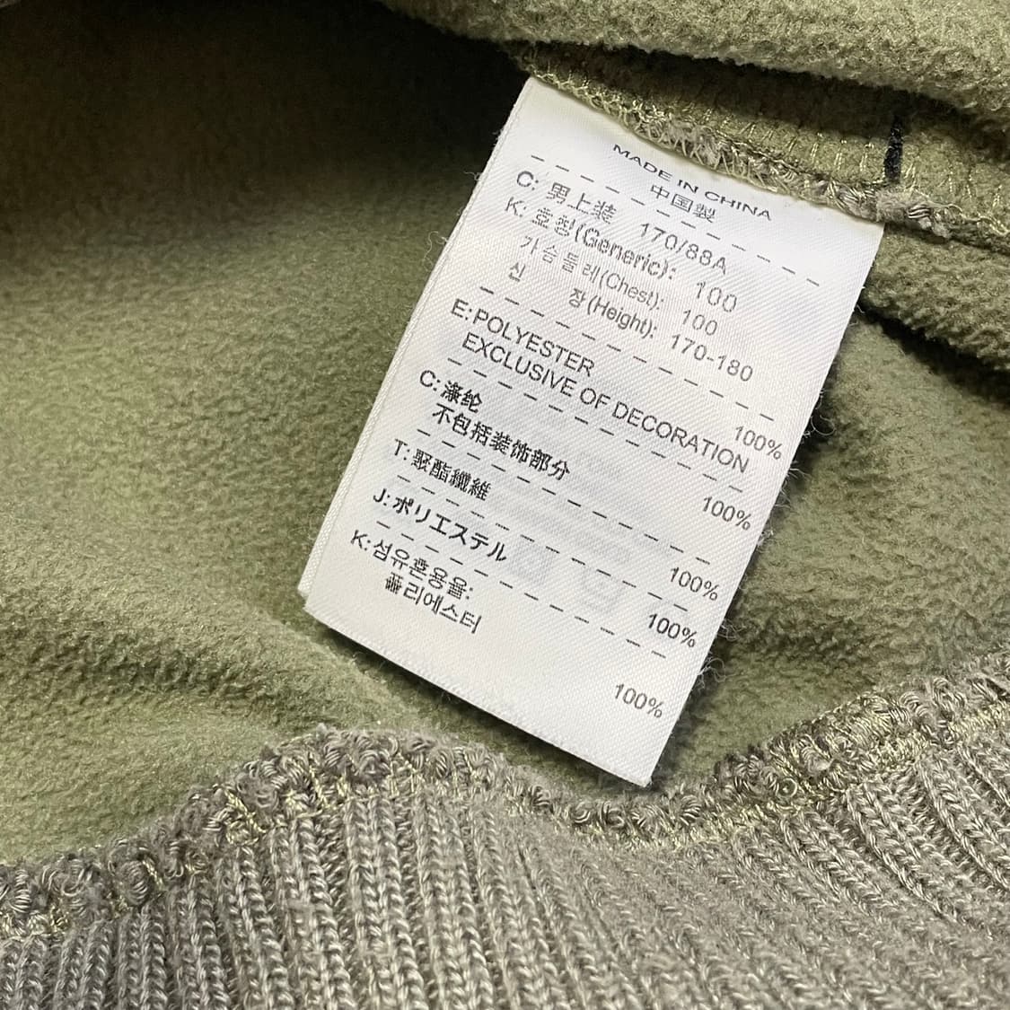 [M] 조던 트랙 자켓 카키 형광색 포인트 상품이미지4