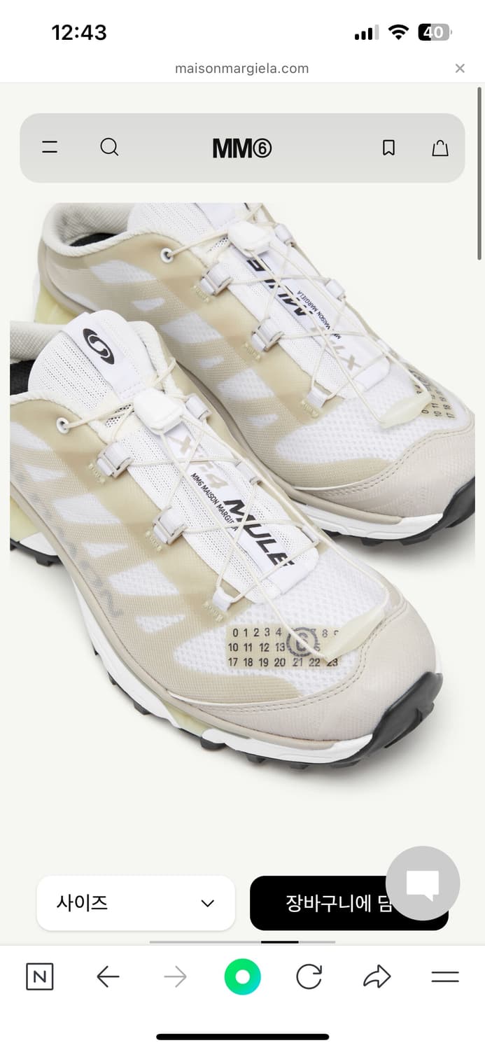 Salomon x MM6 Maison Margiela XT-4 Mule 상품이미지5