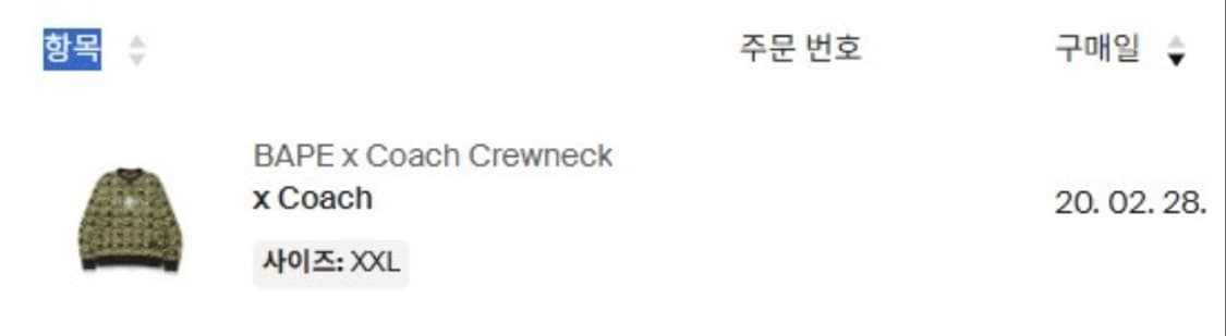 (XXL) 베이프 X 코치 크루넥 맨투맨 상품이미지7