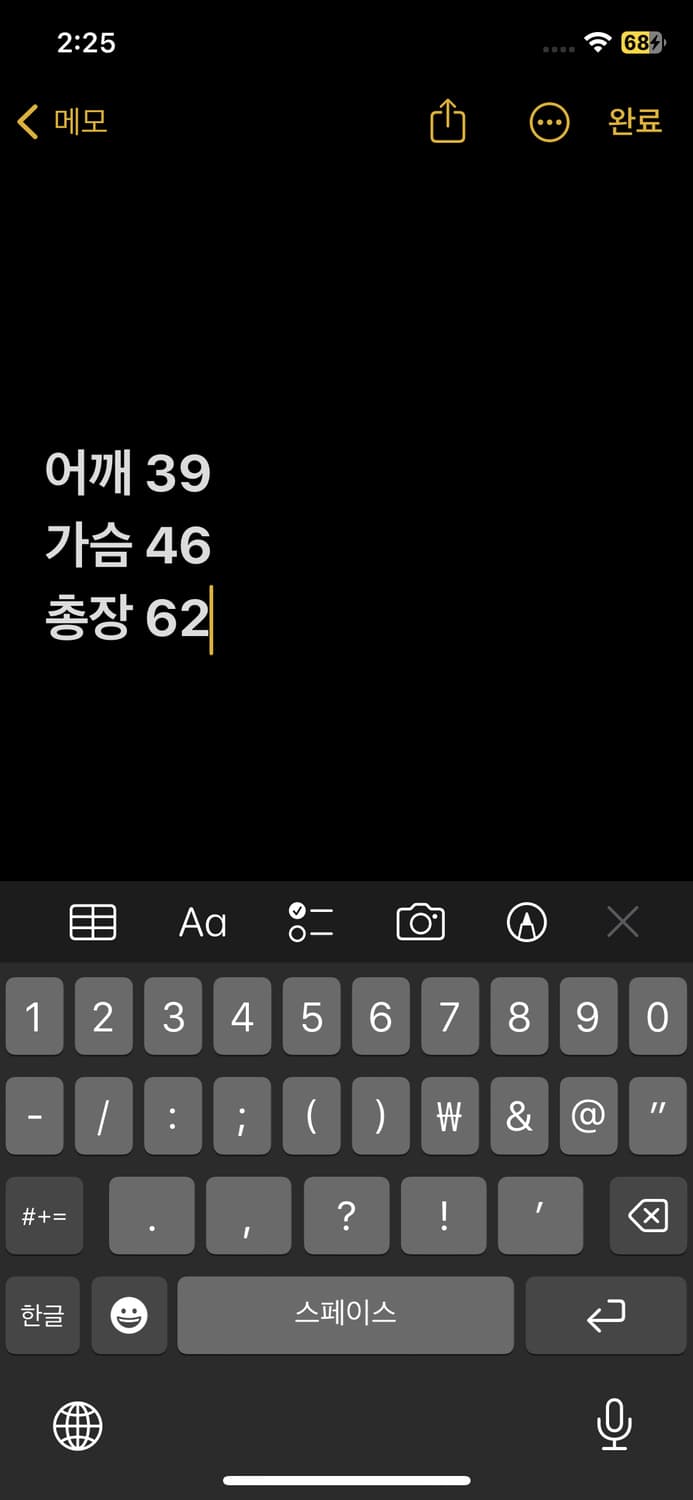 아디다스 니트 져지  상품이미지6