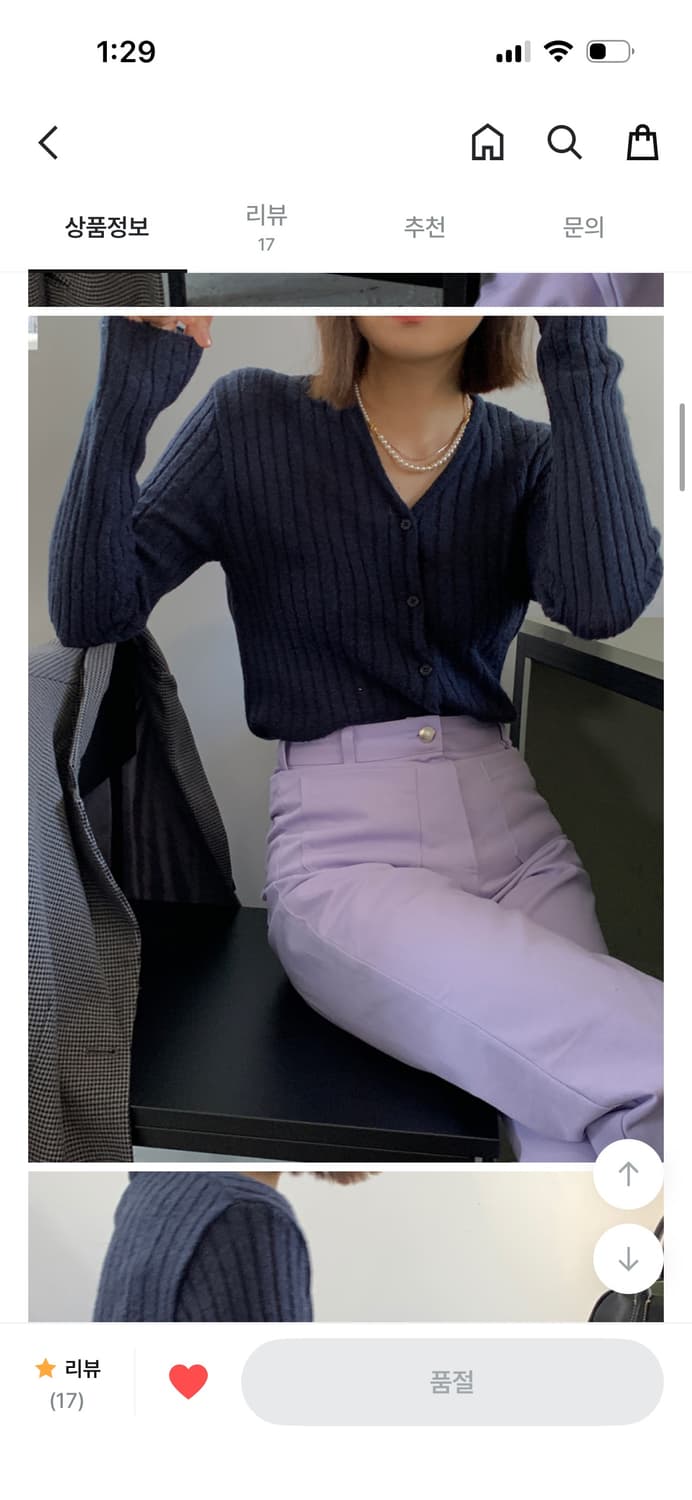 에이치모드 네이비 가디건 상품이미지2