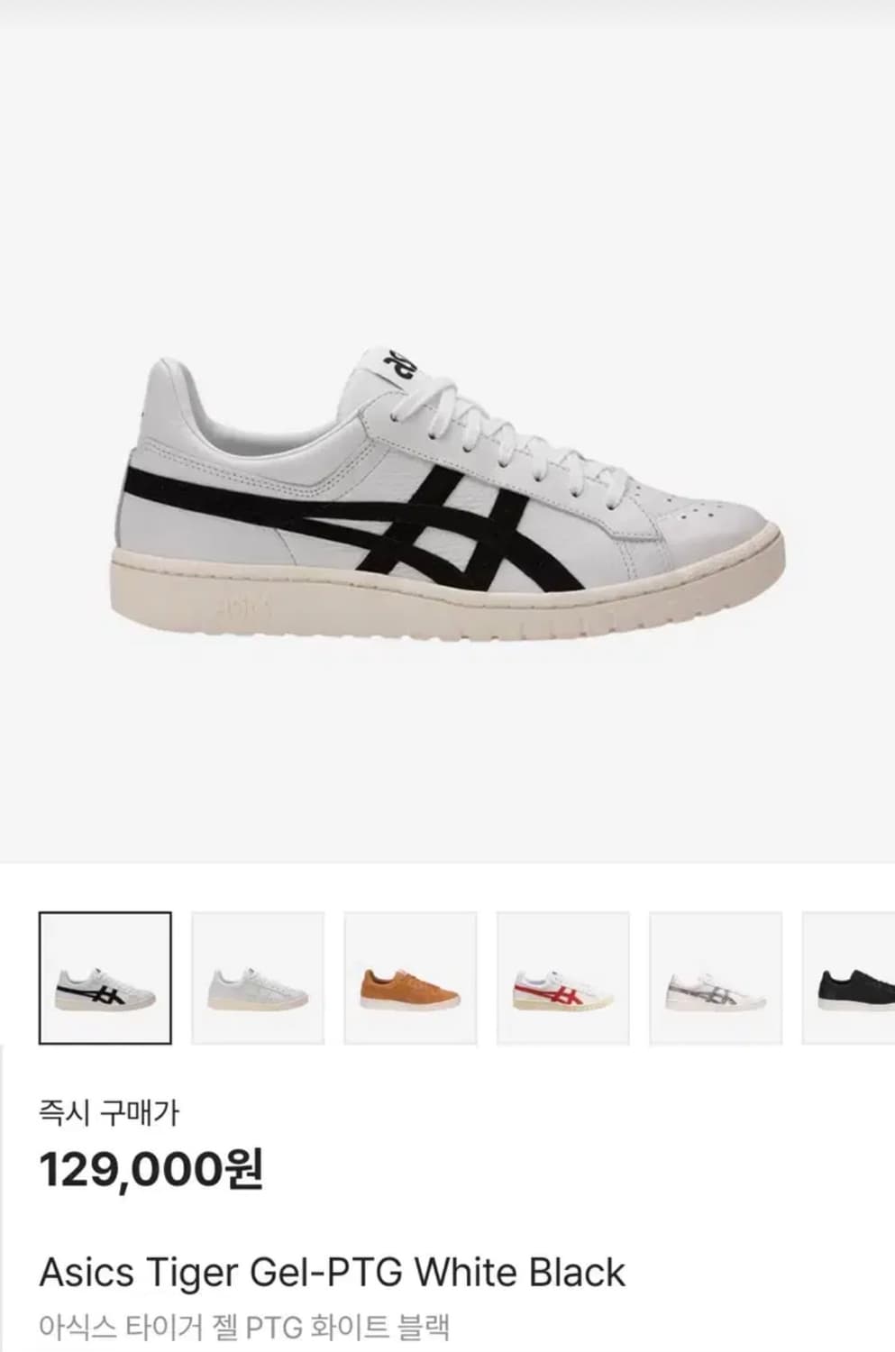 아식스 타이거 PTG 젤 화이트블랙 상품이미지6
