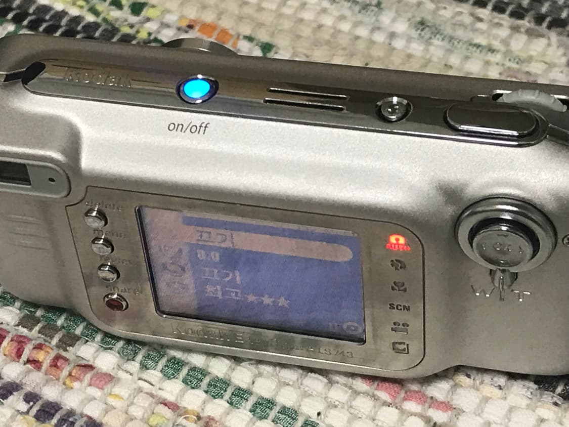 코닥 이지쉐어 LS743 2004년 아테네 올림픽 500대 한정판 상품이미지5