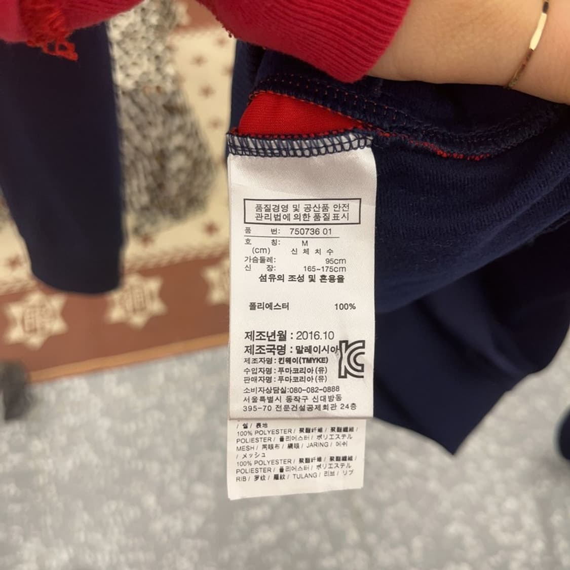 푸마X아스날 16-17 레트로 축구 트랙탑 져지 집업 M C09250 상품이미지5