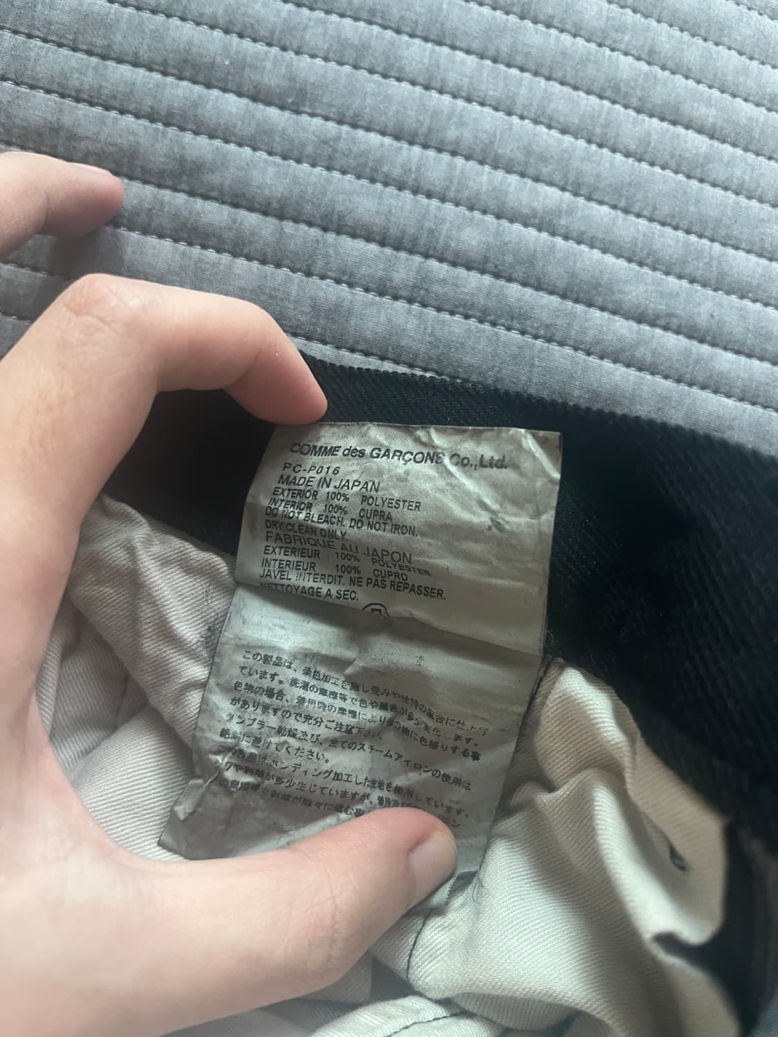 comme des garcons 팬츠 상품이미지5