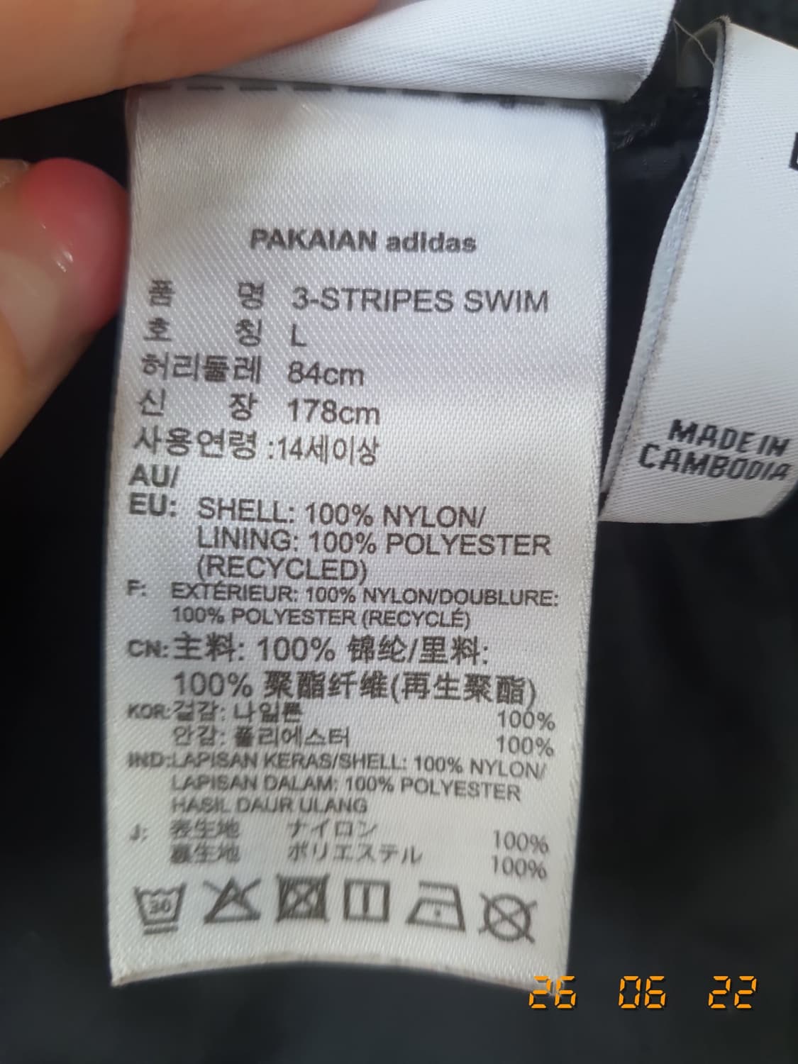 아디다스 삼선 반바지 L 블랙 상품이미지4