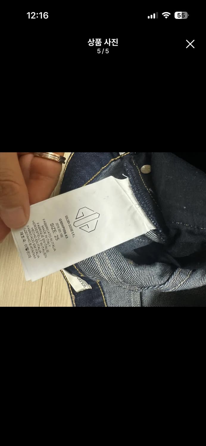 골든구스  상품이미지5