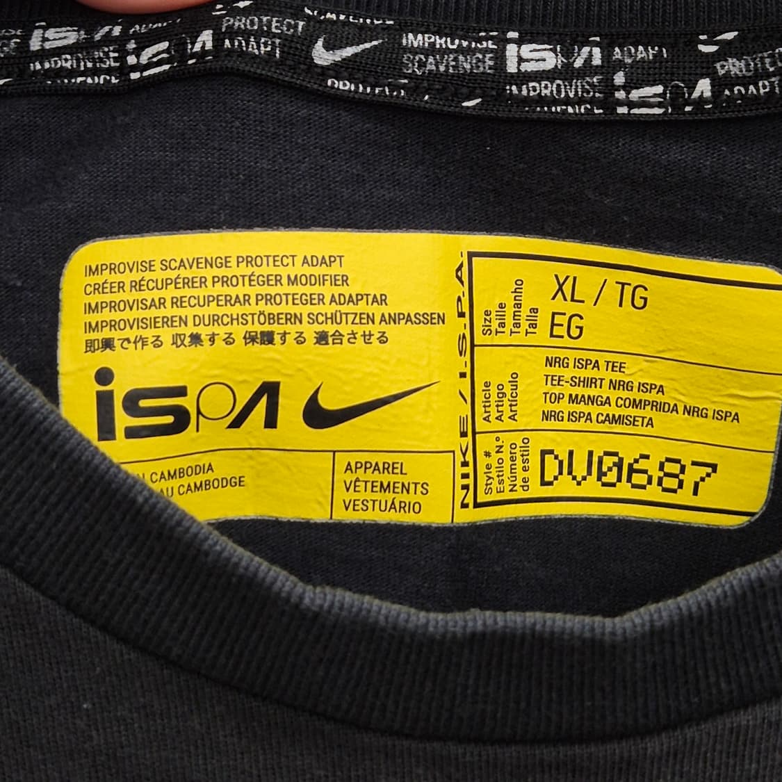 나이키 ISP Black Graphic Tee XL  상품이미지3