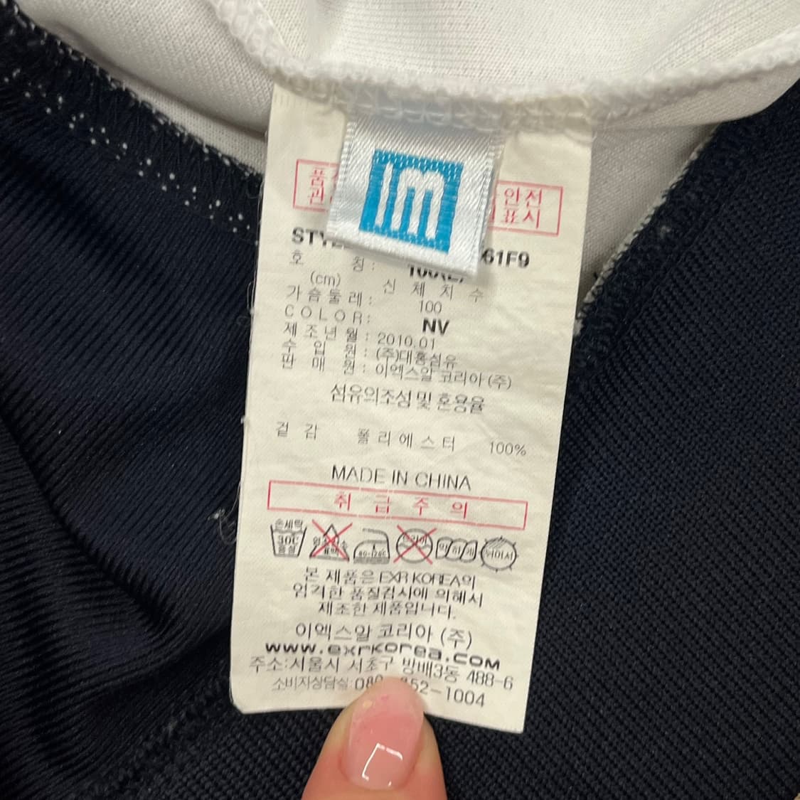 이엑스알 네이비 레드 후드집업 상품이미지5