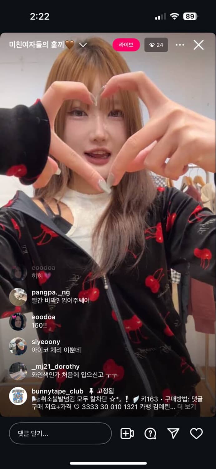 후집 상품이미지1